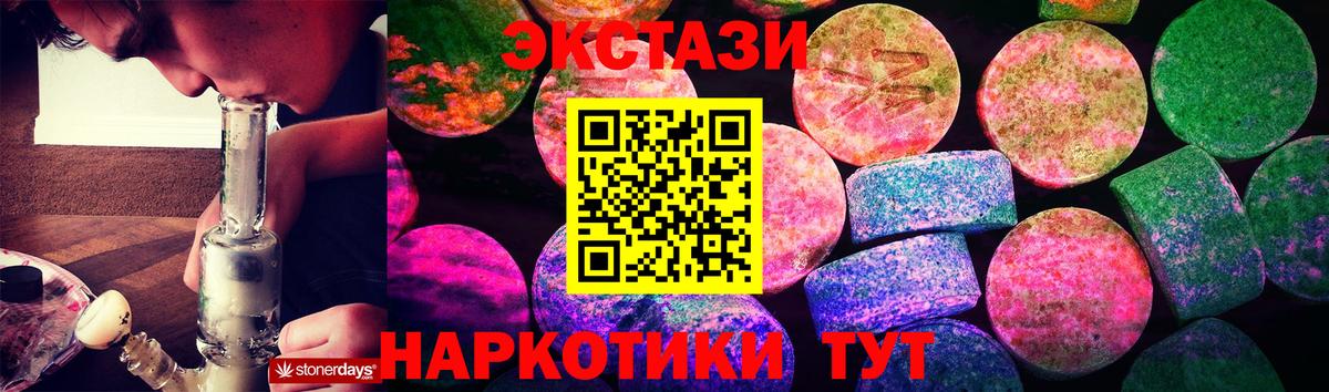 блэк спрут   ЭКСТАЗИ бентли  где купить   Вход с VPN  Пушкино 