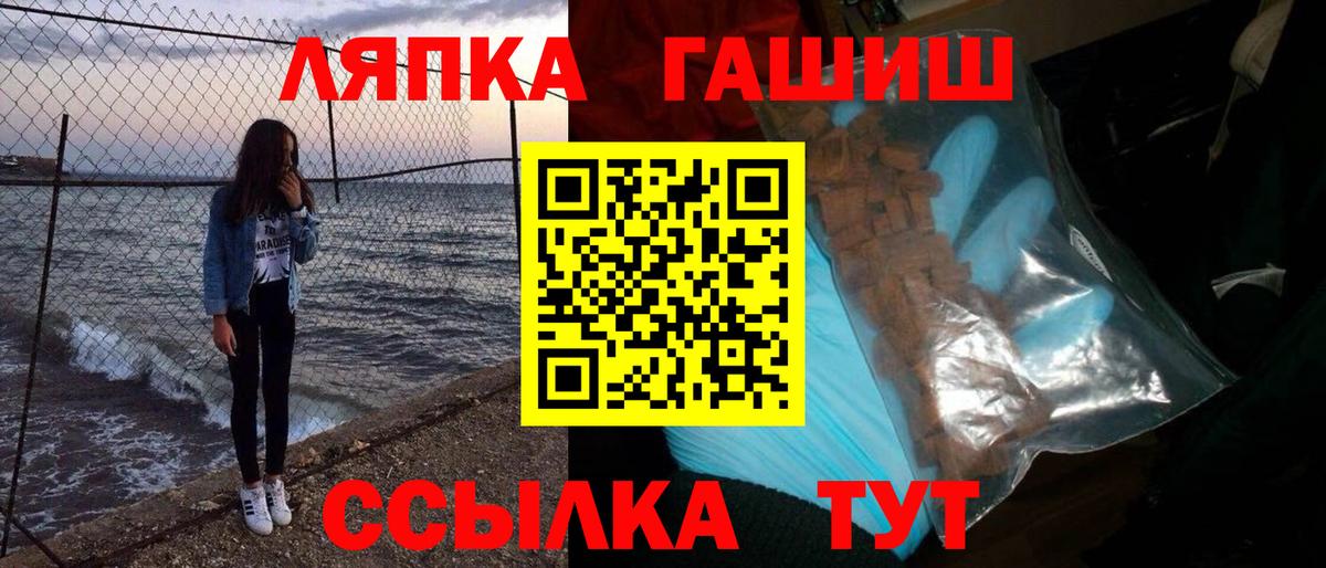 Гашиш гашик Пушкино