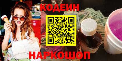 сатива Пыть-Ях