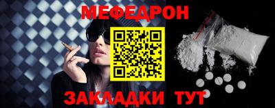 сатива Пыть-Ях