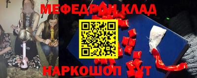 сатива Пыть-Ях