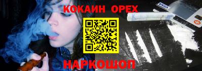 сатива Пыть-Ях