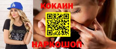 мяу мяу мука Пугачёв