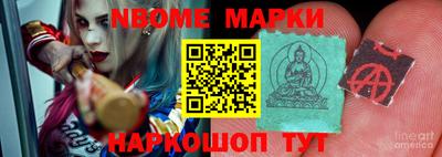 mdma Пушкино