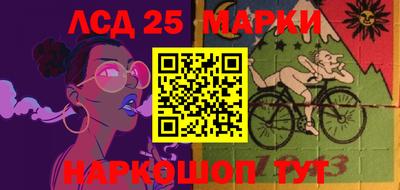 сатива Пыть-Ях