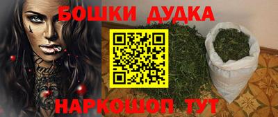 mdma Пушкино