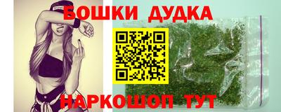 mdma Пушкино