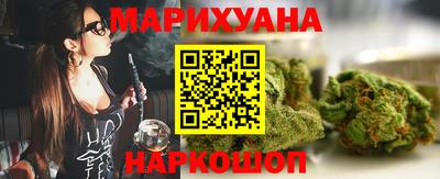 сатива Пыть-Ях