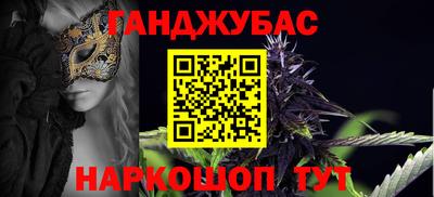 сатива Пыть-Ях