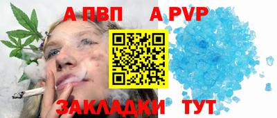 сатива Пыть-Ях