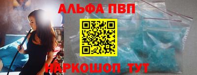 сатива Пыть-Ях