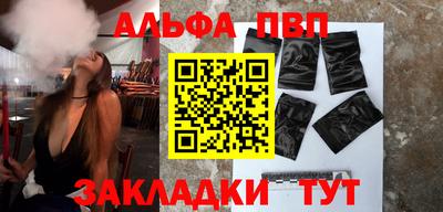 мяу мяу мука Пугачёв