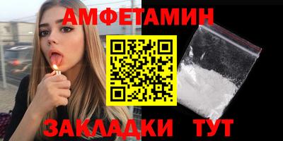 сатива Пыть-Ях