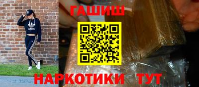 сатива Пыть-Ях