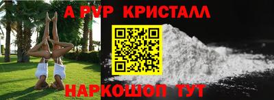 сатива Пыть-Ях