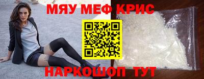 mdma Пушкино