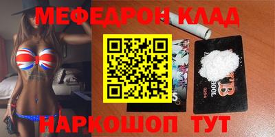 сатива Пыть-Ях