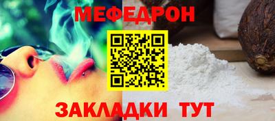 мяу мяу мука Пугачёв