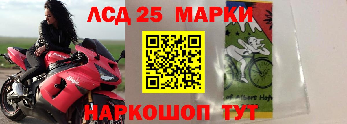 Лсд 25 экстази кислота Пушкино