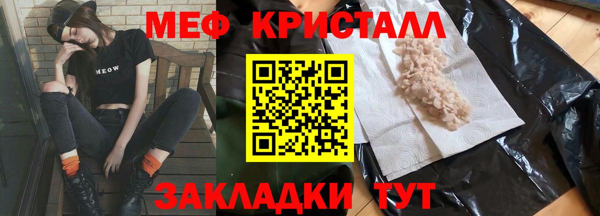 Каннабис  Вход с VPN  КОКАИН  Пушкино  Меф МЯУ МЯУ   ГАШ 