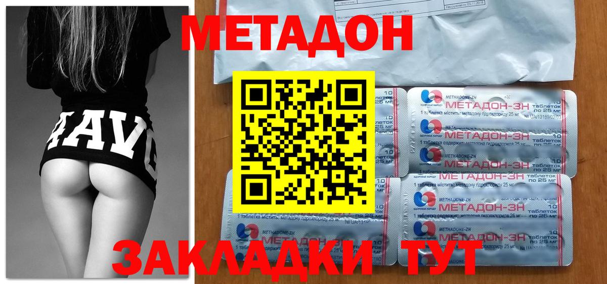 НБОМе Пушкино