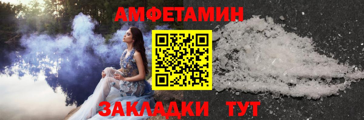 Первитин Methamphetamine Пушкино