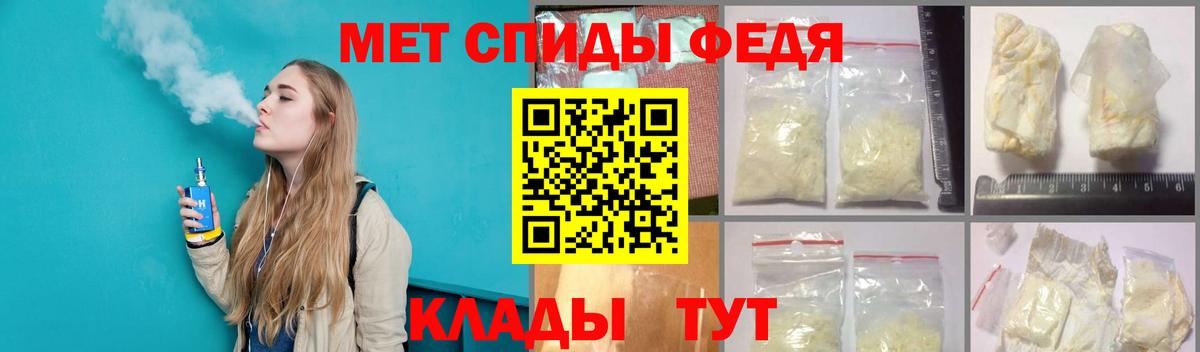 Метамфетамин  МЕТАМФЕТАМИН пудра  Вход с VPN  Пушкино 