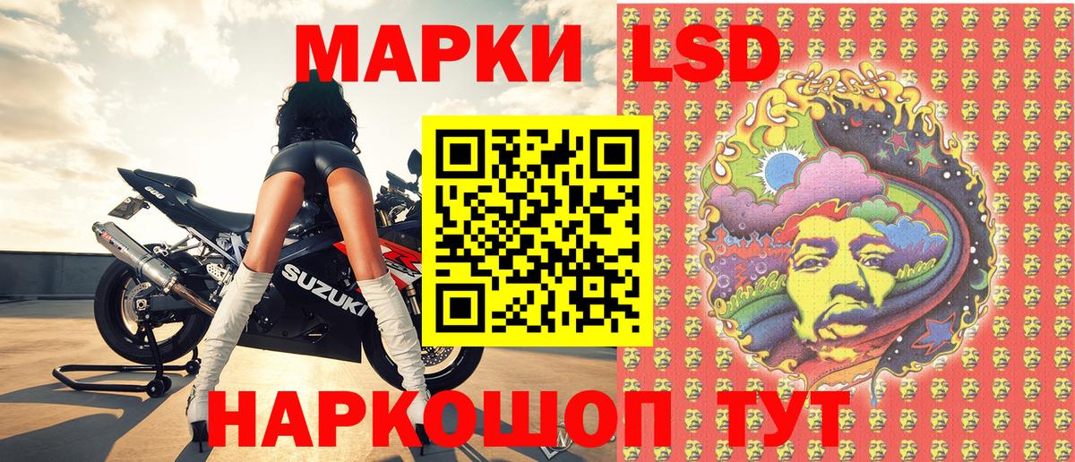 Марки 25I-NBOMe 1500мкг Пушкино