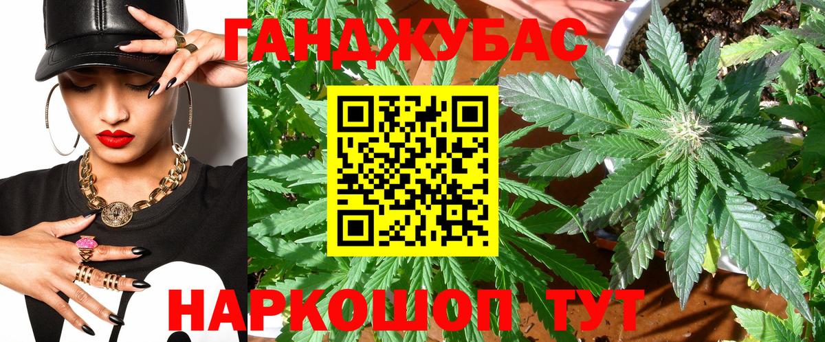 Конопля MAZAR  Каннабис LSD WEED  Вход с VPN  Пушкино 